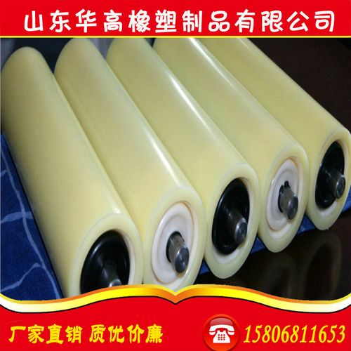 厂家加工定做尼龙塑料托辊 聚氨酯托辊 高分子聚乙烯托辊